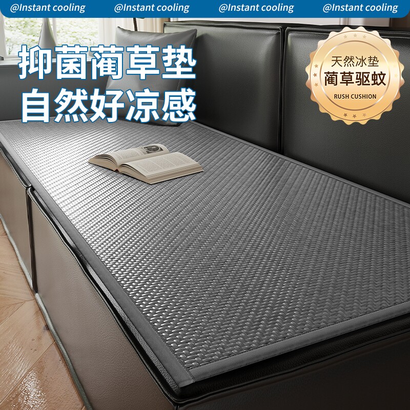 夏季冰丝沙发垫藤编防滑沙发凉席座垫凉感藤席沙发坐垫透气凉垫子