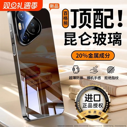 【真冰手感】Pura70手机壳