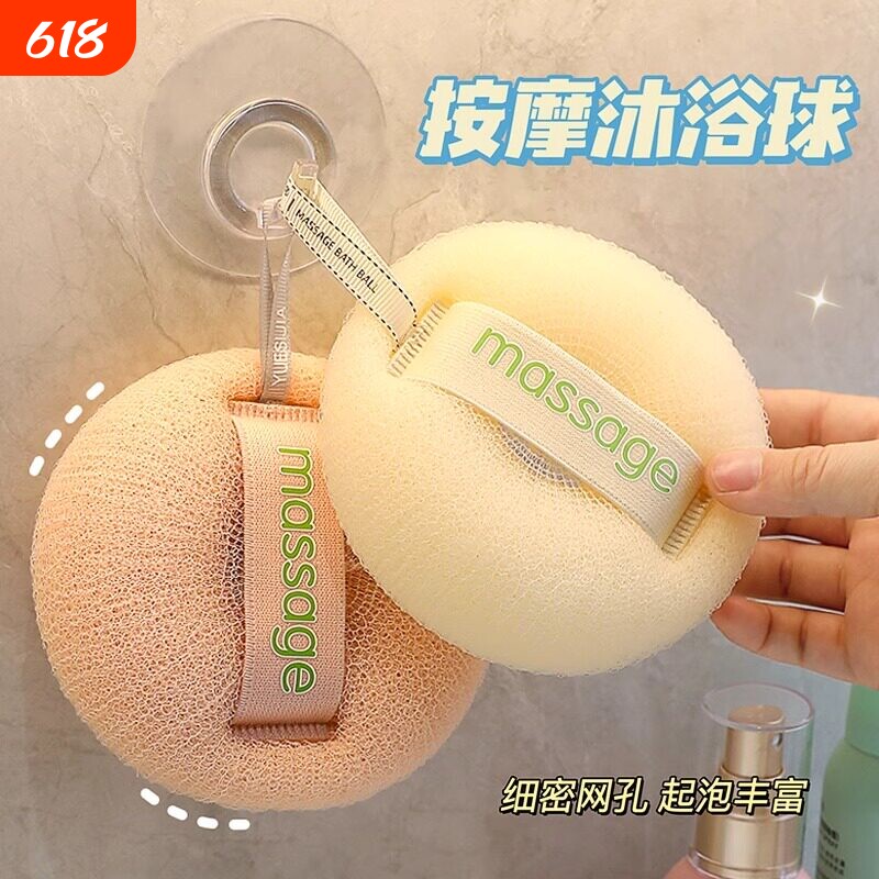 简约浴球洗澡神器浴花柔软起泡泡搓澡两用不散花沐浴球洗浴用品