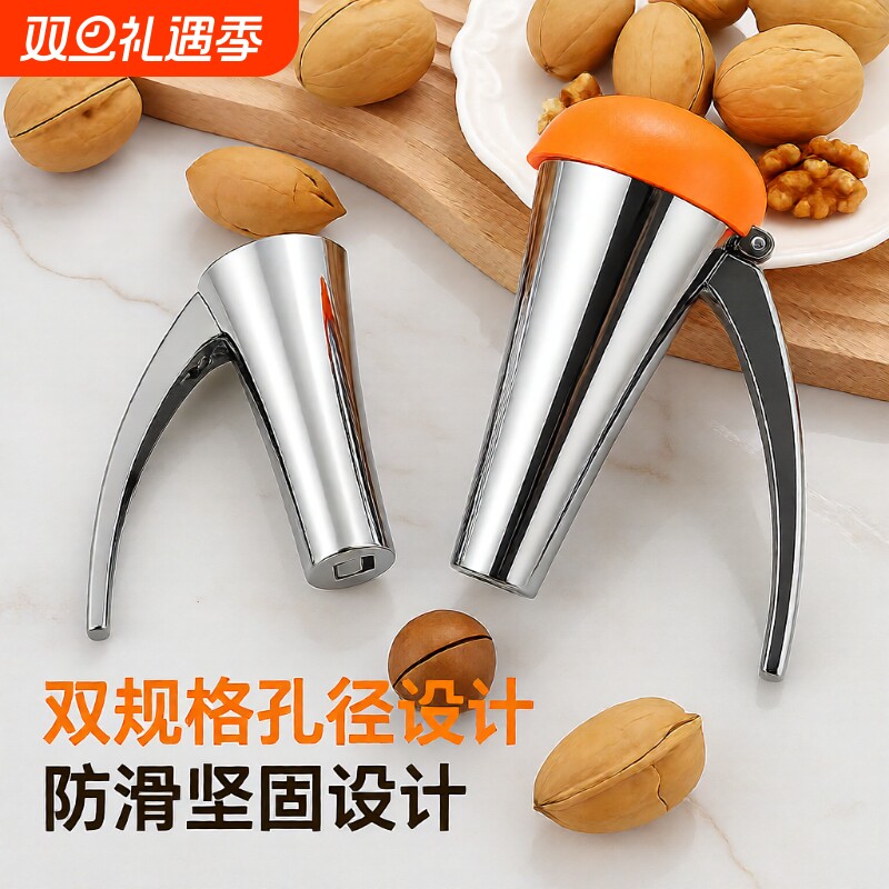 榛子夹家用核桃夹大小榛子山核桃夹子碧根果坚果厨房多功能去壳器