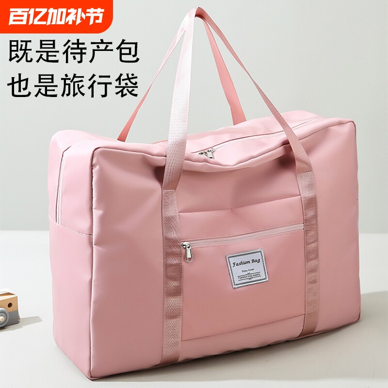 被子袋子收纳袋旅行包大容量整理装防尘衣服行李手提防水衣物棉被