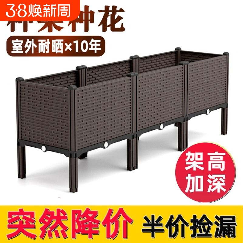 花箱种植箱户外庭院种菜专用盆阳台菜盆长方形大花盆塑料楼顶室外