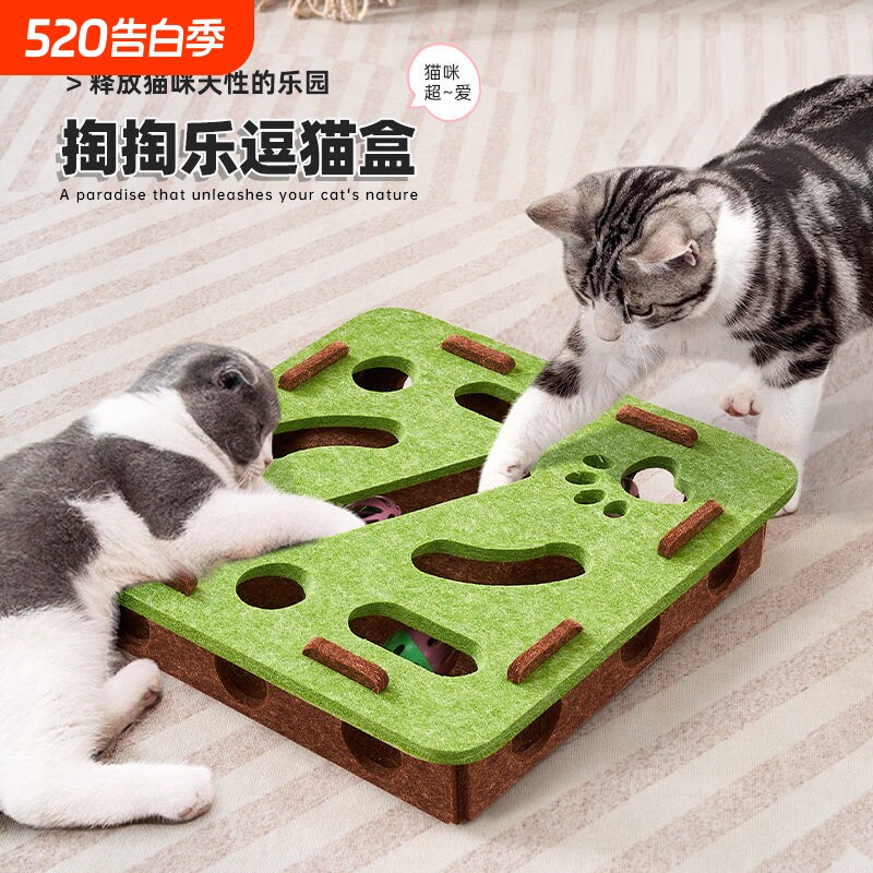 猫玩具自嗨解闷神器小猫宠物猫咪益智迷宫掏洞毛毡盒子逗猫铃铛球