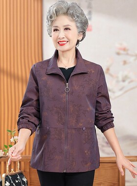 奶奶春秋薄款翻领夹克外套上衣服