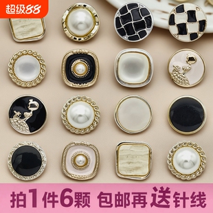 小香珍珠树脂纽扣女毛衣外套大扣子上衣大衣风衣服精致衬衫