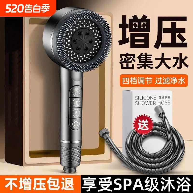 增压花洒过滤喷头淋浴洗澡神器浴霸超强浴室水龙头大按摩出水沐浴