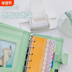 可得优压花压边器花边大号花纹压花器省力diy打花机手工具手帐花边裁剪刀幼儿园手工制作材料印花机打孔机ybq