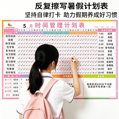 粉色卡通书无痕胶|超1000次加购