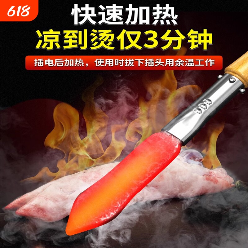 烧猪皮电烫猪皮烙肉器烙毛除毛神器洛铁家用电烙铁烧猪毛去毛神器