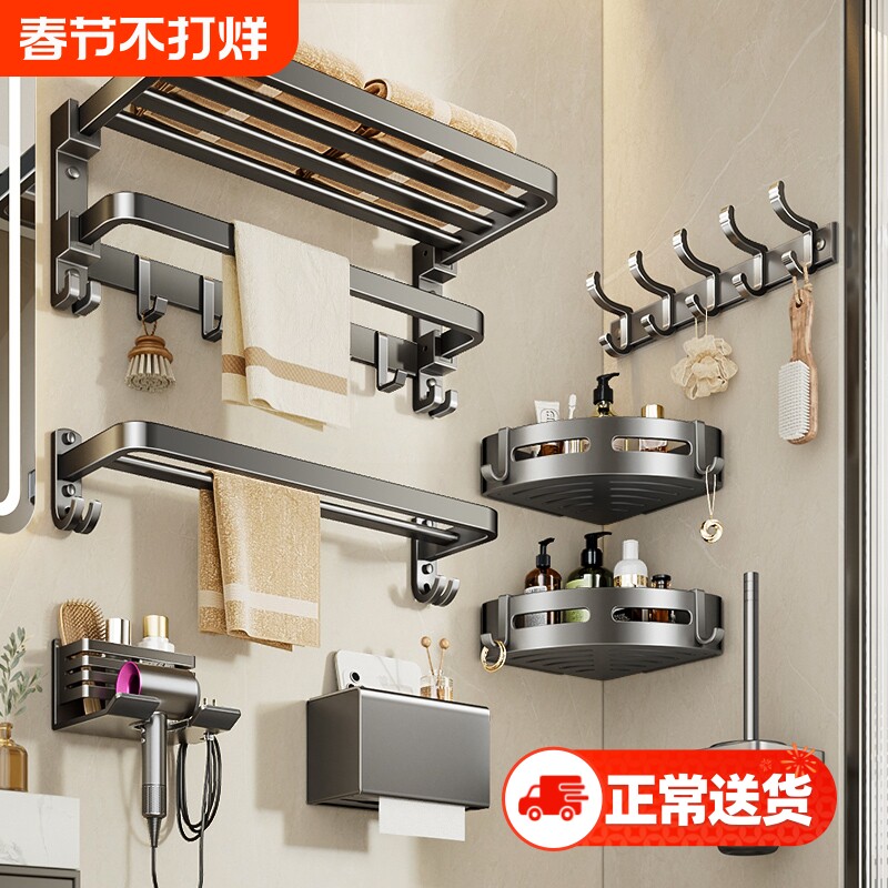 浴巾架免打孔卫生间置物架墙上厕所挂件套装浴室毛巾架收纳太空铝