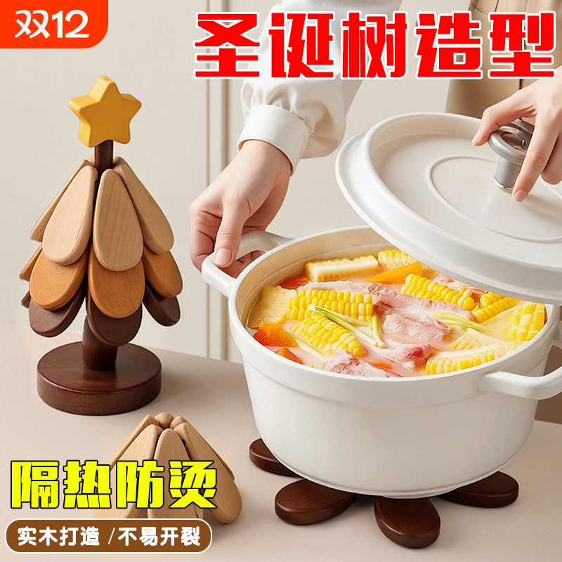圣诞树隔热垫【商家推荐】