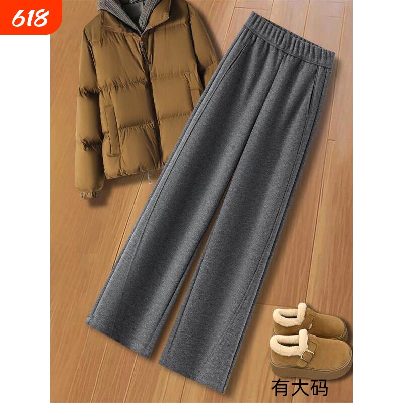 灰色直筒裤女秋冬2025新款超火加绒糯米裤九分裤毛呢阔腿裤大码