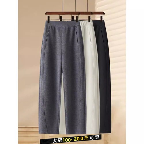 香蕉裤加绒高腰显瘦镰刀裤秋冬