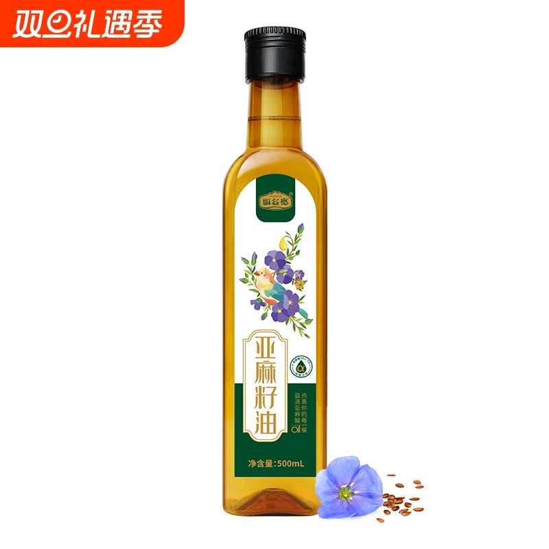 福益德一级亚麻籽油500ml*3瓶家用食用油凉拌