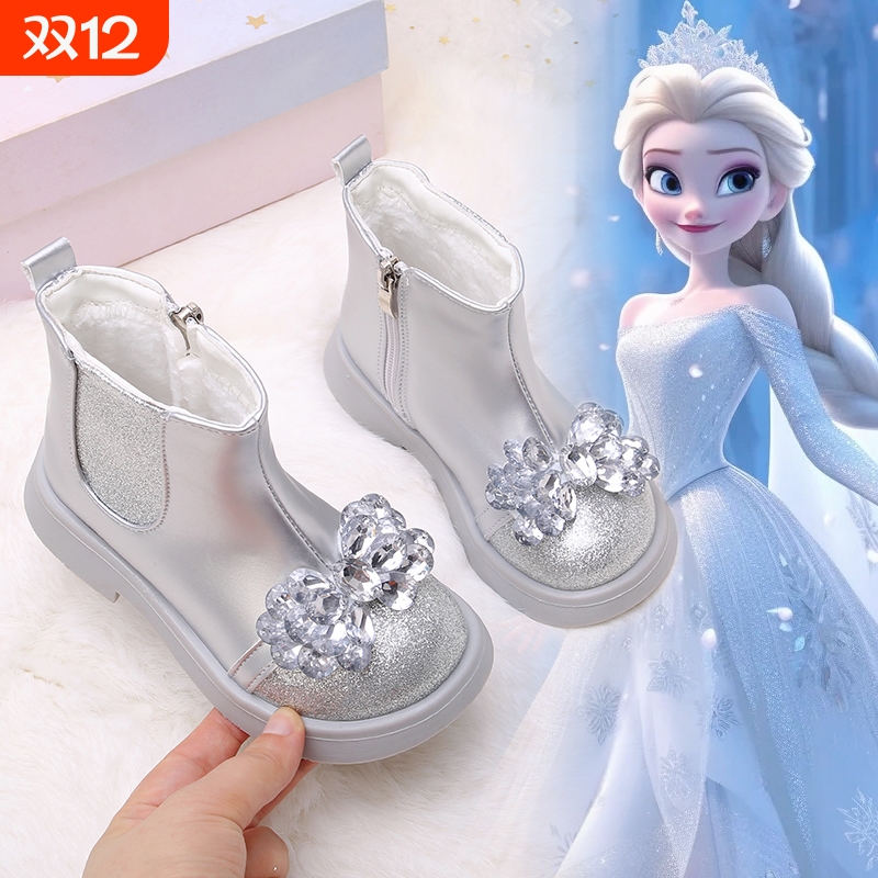 儿童皮靴2025秋冬新款女童洋气爱莎公主靴子女孩单靴水晶短靴加绒