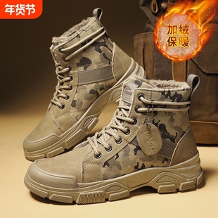 马丁靴男高帮帆布男鞋工装鞋男士靴子2025冬季新款劳保鞋加棉加绒