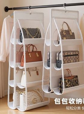 包包收纳神器省空间衣柜悬挂式放包置物架存放展示挂袋防尘分隔板