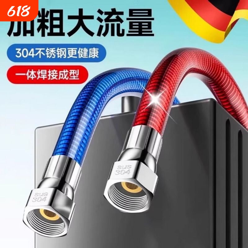 新款304不锈钢热水器软管冷热进水管波纹管4分水管金属防爆热水管