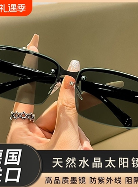 中老年防紫外线运动墨镜太阳镜高档钓鱼眼镜正品水晶偏光玻璃圆脸