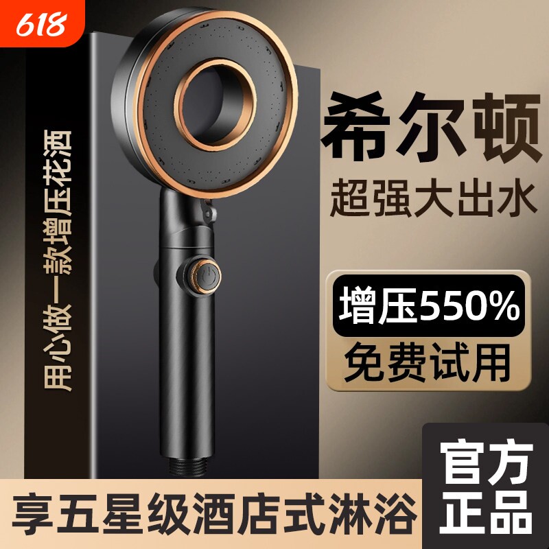增压花洒喷头家用淋浴莲蓬头沐浴室手龙喷淋头软管洗澡大神器超强