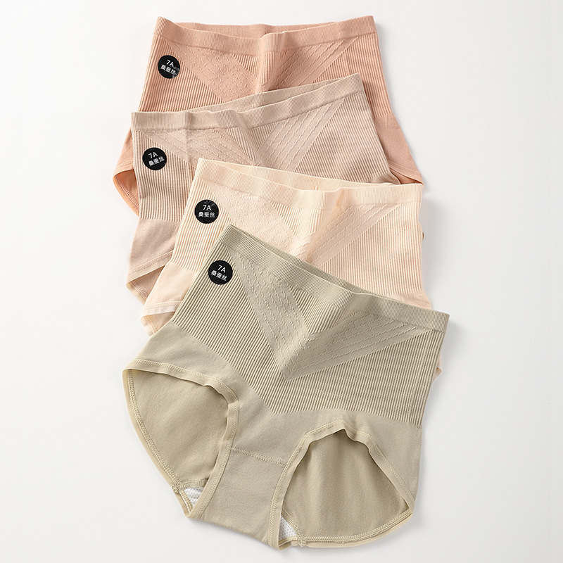 高腰内裤女7A桑蚕丝抗菌裆2024秋冬新款收腹提臀翘臀收肚子三角裤