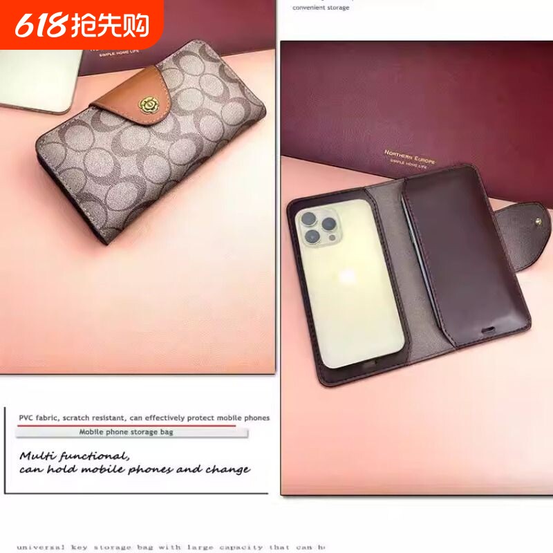 双手机收纳包时尚潮流通用手机保护套优质手机包二合一