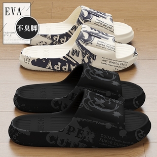 家居室内外穿洗澡防滑耐磨凉拖男式 防臭男士 浴室2025新款 夏季 拖鞋