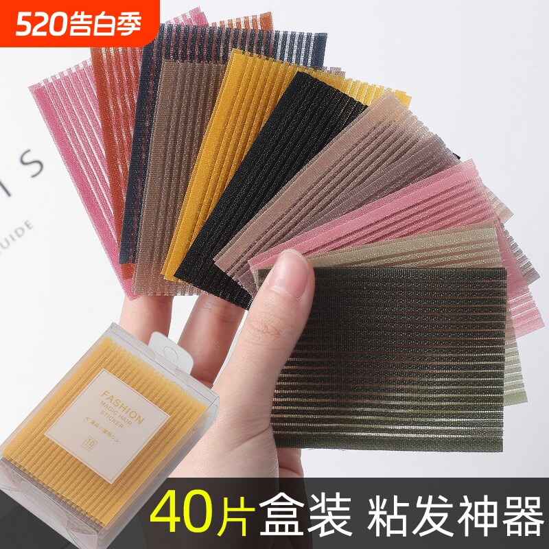 刘海贴粘发帖网红彩色魔术贴粘碎发懒人整理神器女头顶头发粘头饰