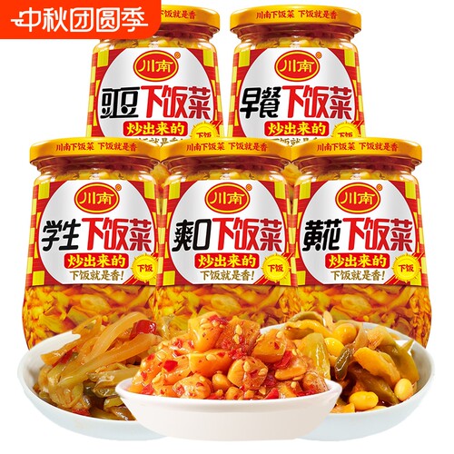 川南爽口黄花红油早餐豇豆