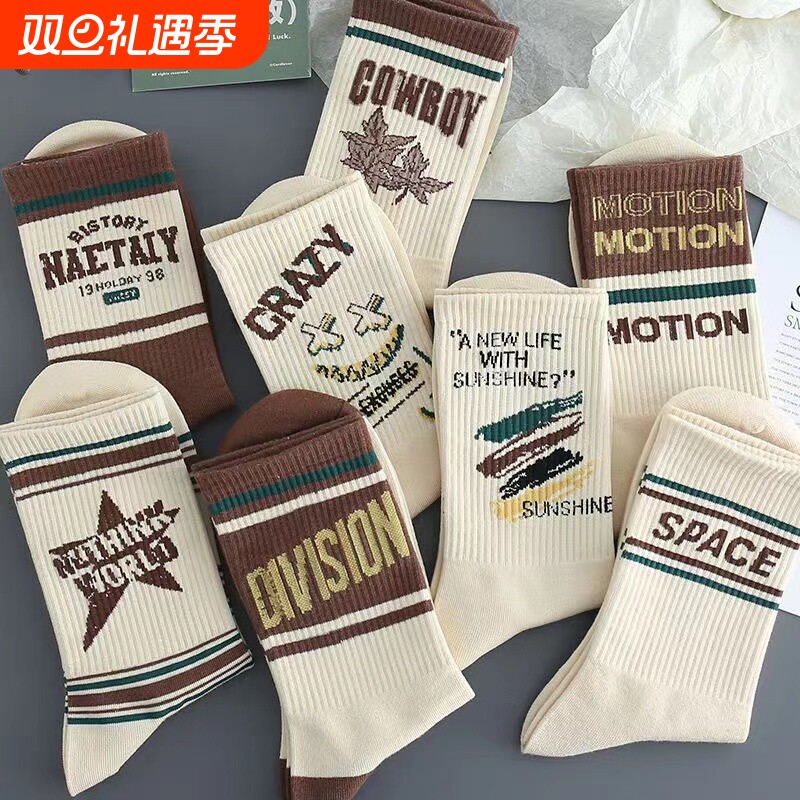 中筒袜子男士运动袜防臭吸汗篮球袜夏季非纯棉诸暨复古长袜长筒
