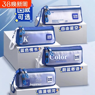 2025新款大容量男孩子笔袋男生款高颜值男孩用高中文具盒笔盒小学生多功能透明铅笔袋儿童初中学生一年级男童