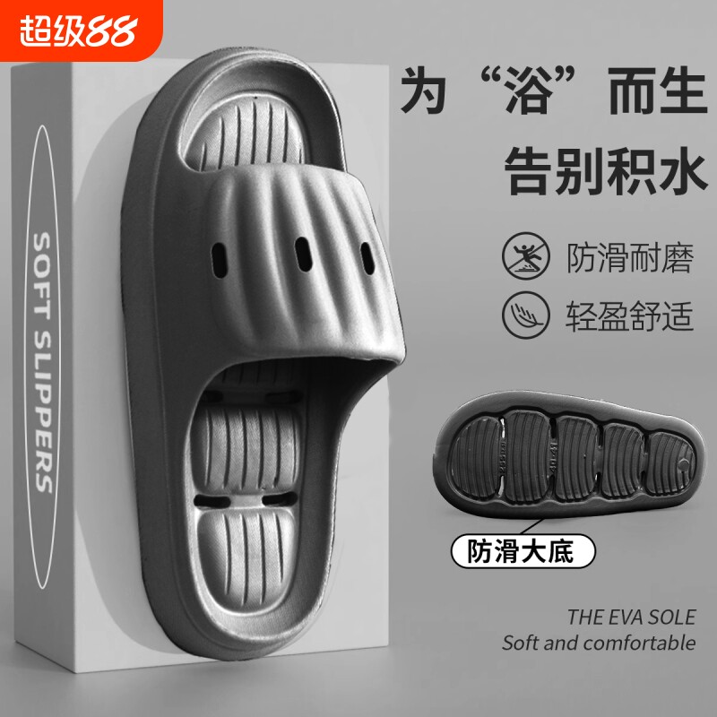 新款情侣凉拖鞋夏季室内外穿防滑软底舒适男女通用居家拖鞋踩屎感