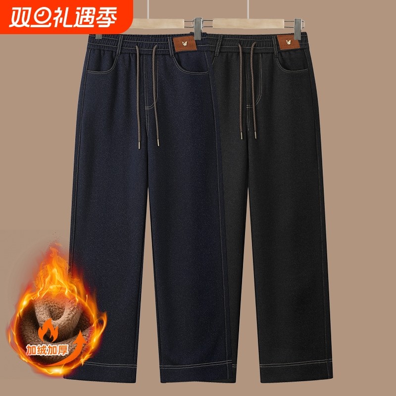 中年妈妈冬装加绒牛仔裤中老年女装松紧腰直筒裤子2025新款休闲裤