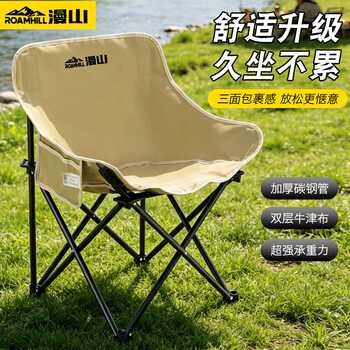 月亮椅露营椅子户外折叠椅便携式躺椅钓鱼凳沙滩椅野餐钓鱼凳子实付18元到手包邮