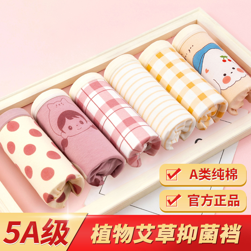 女童内裤纯棉平角儿童小女孩四角全短裤中大童女宝宝100%不夹屁屁