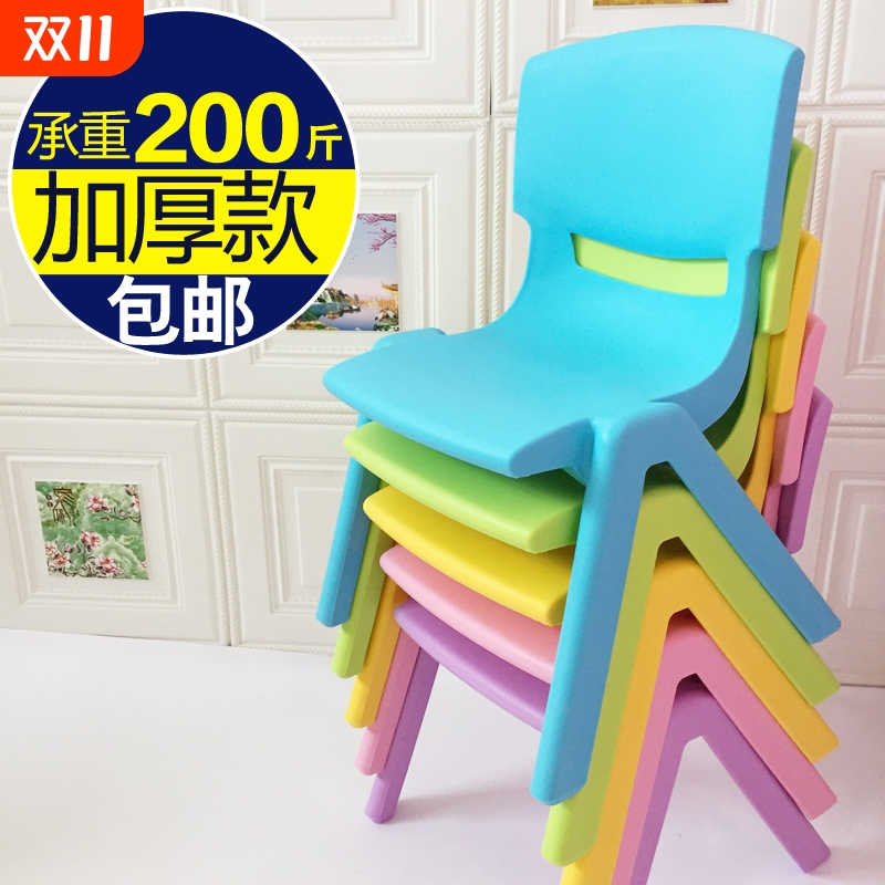 加厚儿童桌椅婴儿椅塑料靠背椅子宝宝小凳子幼儿园专用椅包邮新款