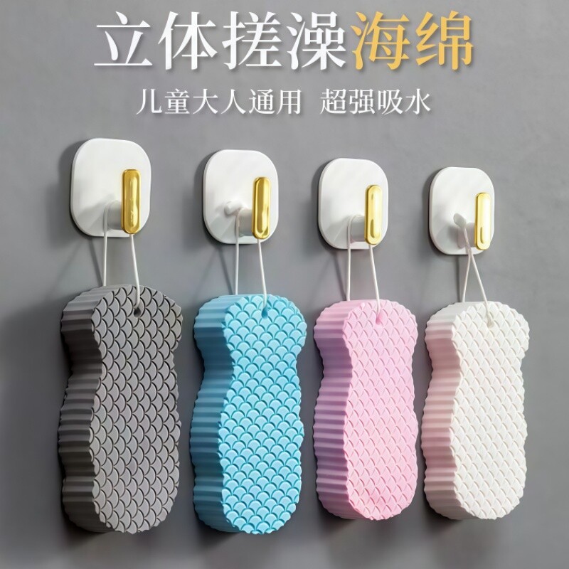 立体搓澡海绵洗澡神器 强力搓泥不伤肤搓澡巾 宝宝成人通用沐浴棉