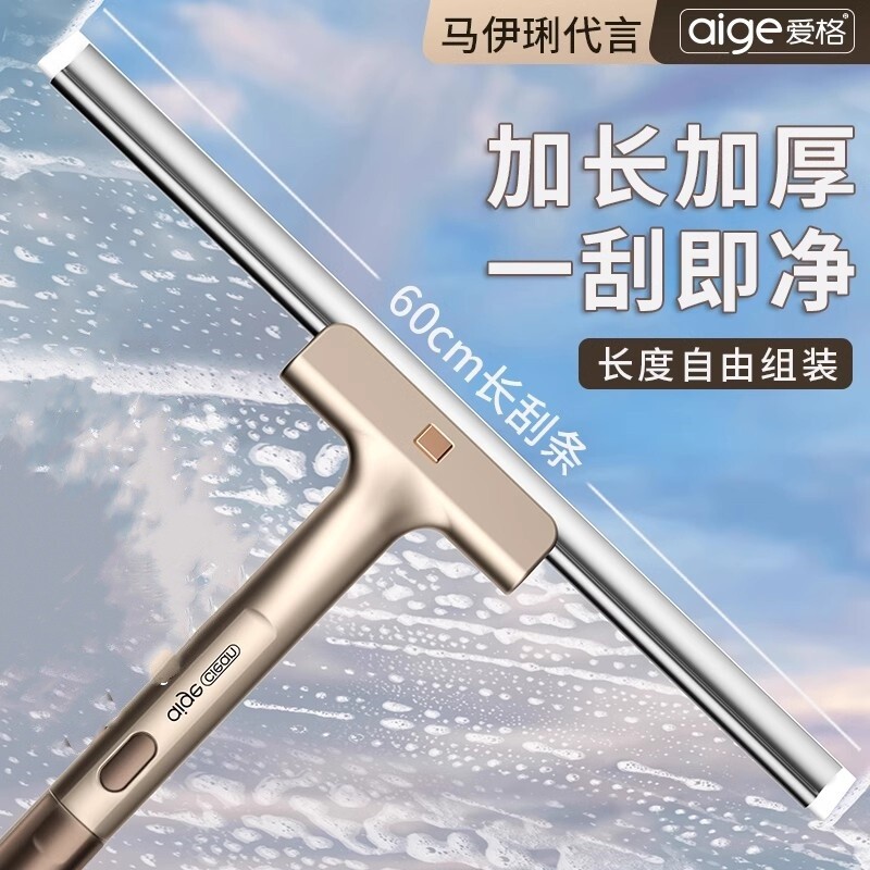 擦玻璃神器家用刮水器保洁专用擦洗外窗户专用工具高层雨刮器
