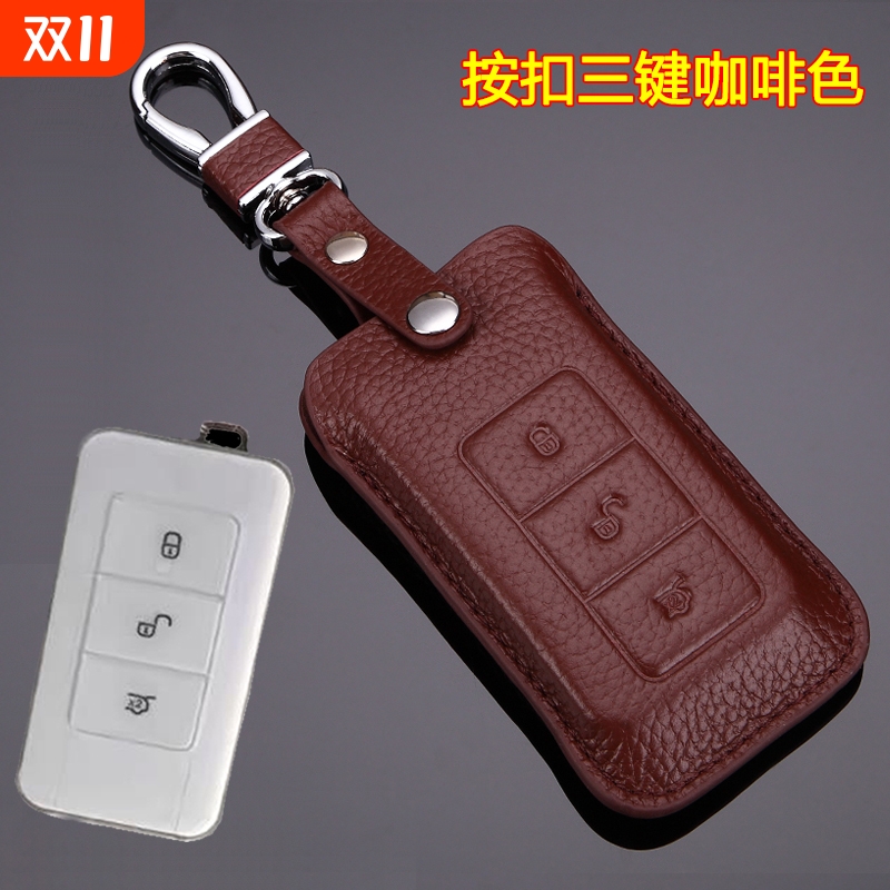 比亚迪唐钥匙包/秦/G5/速锐钥匙套唐/宋DM/G5秦EV300滑盖钥匙包套