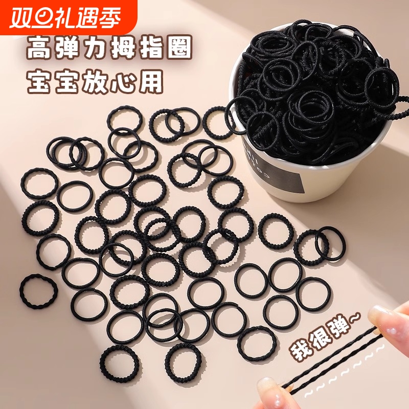 黑色小皮筋女不伤发宝宝发圈耐用拇指高弹力头绳儿童皮套细发绳