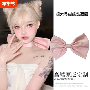 周也同款汤姆的梦中情猫蝴蝶结紫色项圈cos超大蝴蝶结脖子猫女友