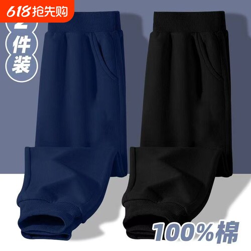 儿童长裤春秋款男童运动裤纯棉裤子女童休闲裤秋季2024新款卫裤