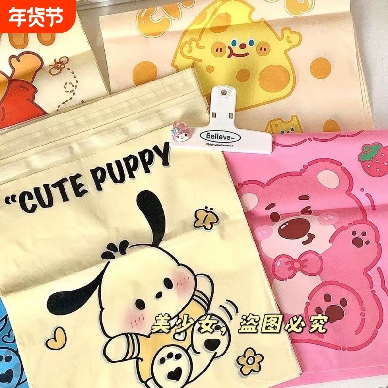 粘贴式垃圾袋学生课桌宿舍办公卡通图案可桌面清洁收纳车载便捷式