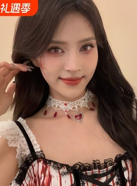 BXA桃心诅咒~万圣节红色爱心十字架项链穿搭饰品角色扮演配饰颈饰