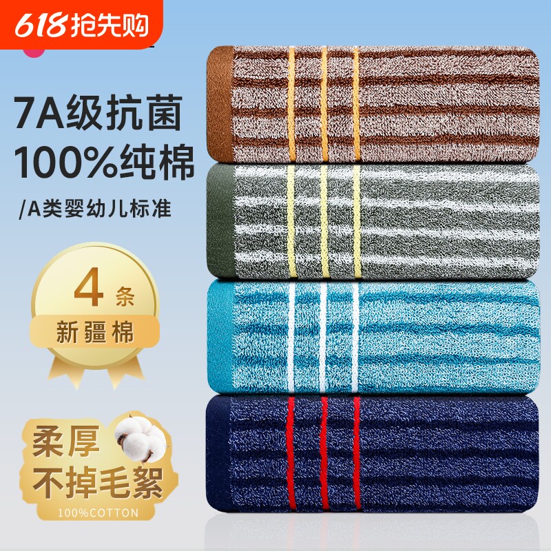 洁丽雅毛巾纯棉成人2025新款洗脸洗澡吸水不掉毛巾100%全棉新