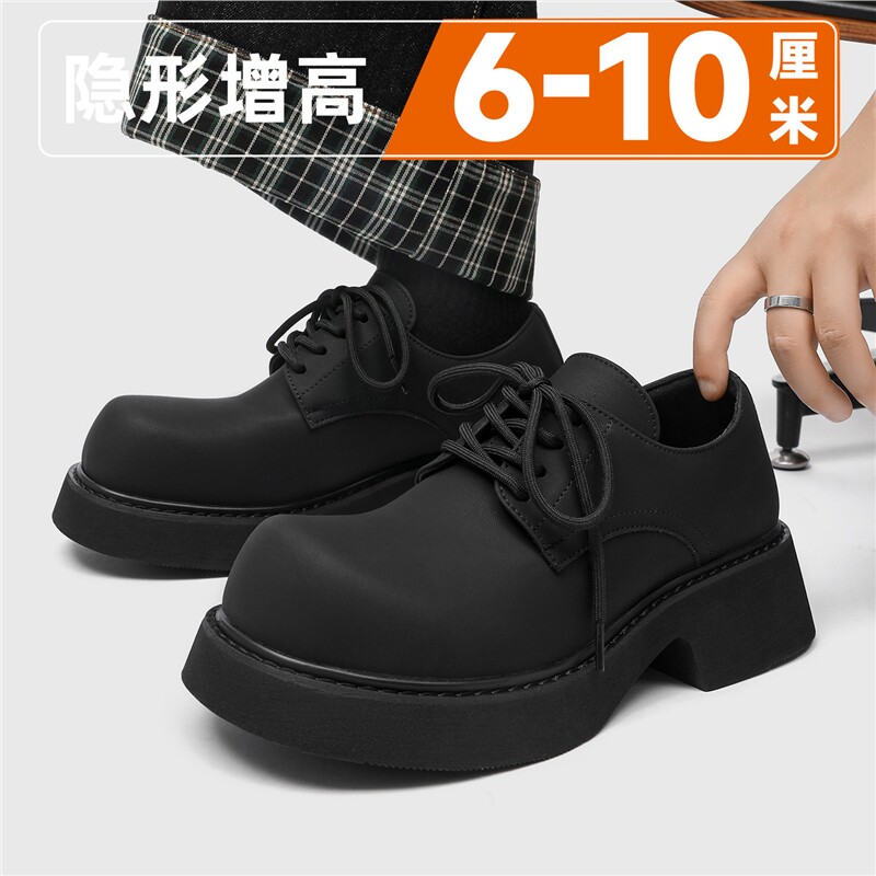 德比鞋男cleanfit大头休闲皮鞋黑色厚底隐形内增高10cm男