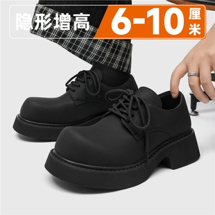 德比鞋男cleanfit大头休闲皮鞋黑色厚底隐形内增高10cm男潮鞋圆头