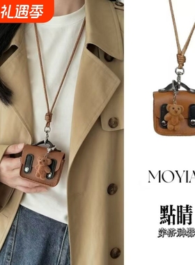 韩国博主同款耳机包项链皮质小熊包包挂件吊坠长款毛衣链编织挂绳