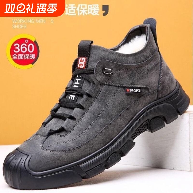男鞋高帮加绒羊毛棉鞋男真皮软底保暖棉皮鞋男防寒雪地靴爸爸鞋