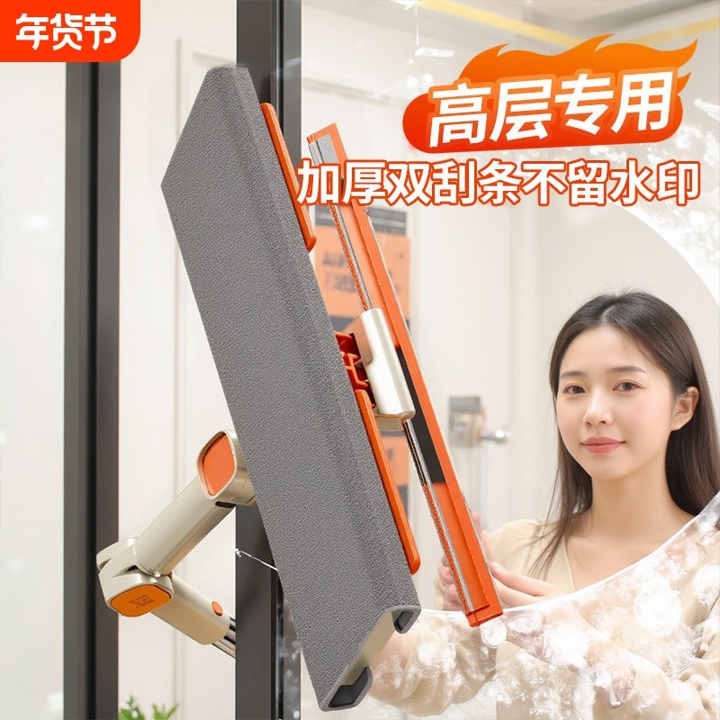擦玻璃神器伸缩杆大扫除刮水高层窗户家政专用清洁工具套装玻璃擦